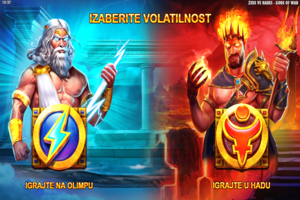 Zeus vs Hades - Gods of War